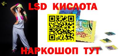 мефедрон Беслан