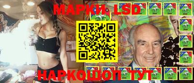 наркотики Волгодонск
