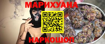 наркотики Волгодонск