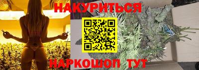 мет Волжск