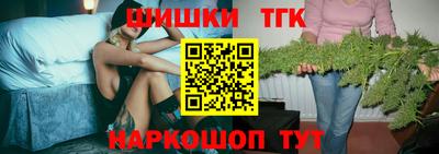 наркотики Волгодонск