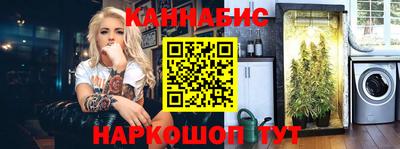 наркотики Волгодонск