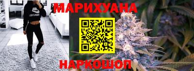 наркотики Волгодонск