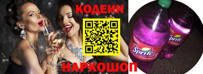 наркотики Волгодонск