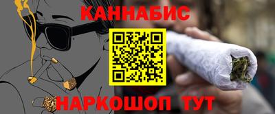 мет Волжск