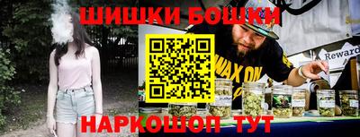 кокаин VHQ Бийск