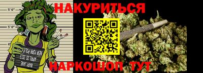 мет Волжск