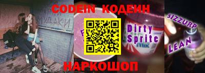 spice Волжский