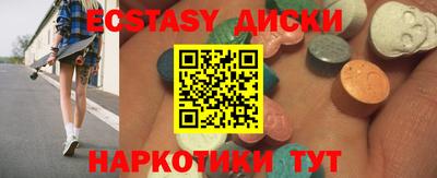 наркотики Волгодонск