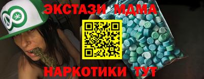мет Волжск