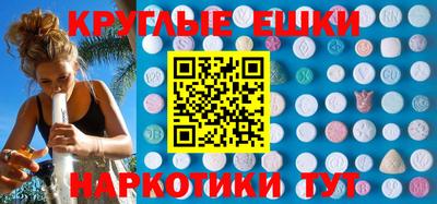 кокаин VHQ Бийск