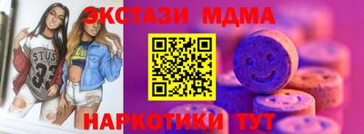 наркотики Волгодонск