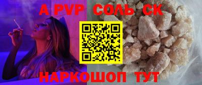 наркотики Волгодонск