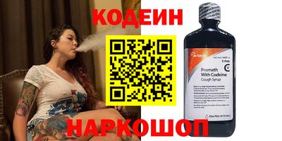 spice Волжский