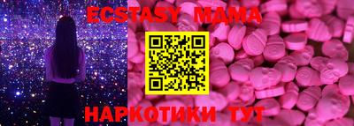spice Волжский