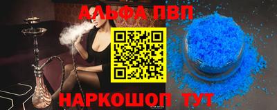 наркотики Волгодонск