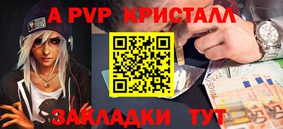 мет Волжск