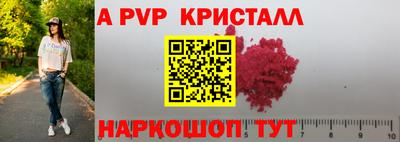 наркотики Волгодонск