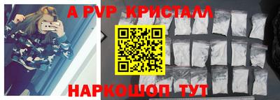 наркотики Волгодонск