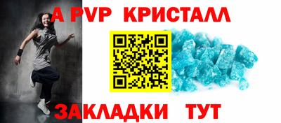 мет Волжск