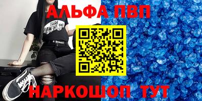 spice Волжский