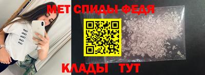 мет Волжск