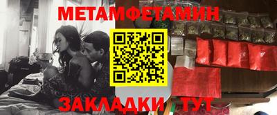 мефедрон Беслан