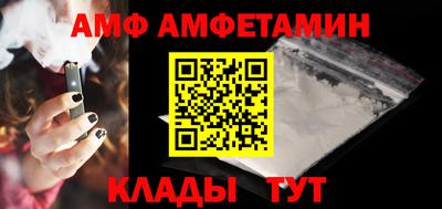 мефедрон Беслан