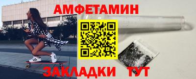 кокаин VHQ Бийск