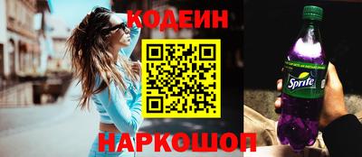 мефедрон Беслан