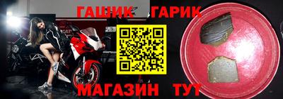 мет Волжск