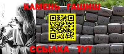 наркотики Волгодонск