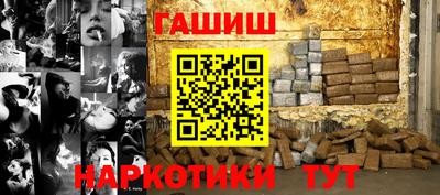 кокаин VHQ Бийск