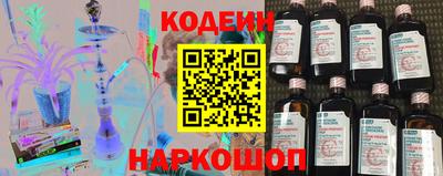 наркотики Волгодонск