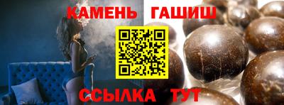 соль ск Берёзовский