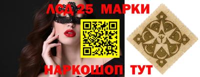 наркотики Волгодонск