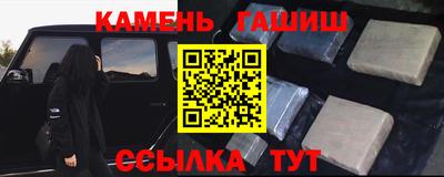 соль ск Берёзовский