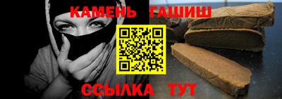 кокаин VHQ Бийск