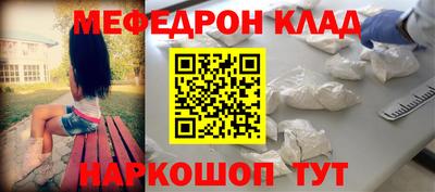 кокаин VHQ Бийск