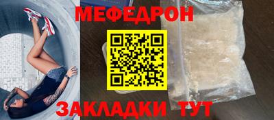 соль ск Берёзовский