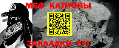 кокаин VHQ Бийск