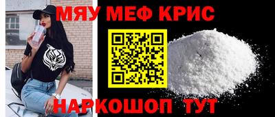мет Волжск