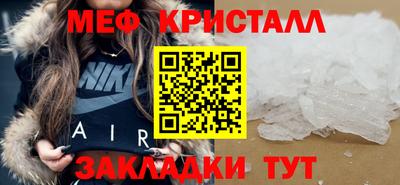 соль ск Берёзовский