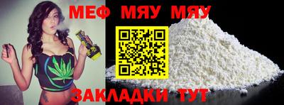 кокаин VHQ Бийск