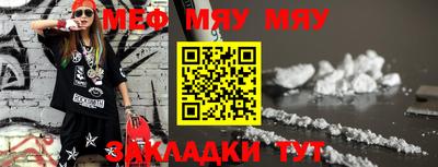 прущая мука Азнакаево