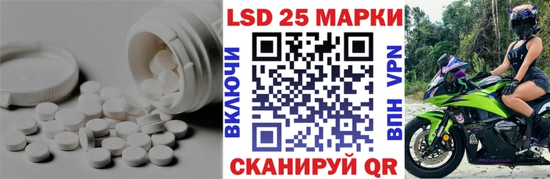ЛСД экстази кислота  Дзержинский 