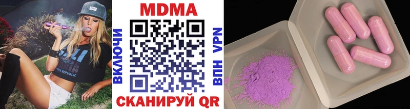 MDMA crystal гидра маркетплейс Дзержинский магазин продажи