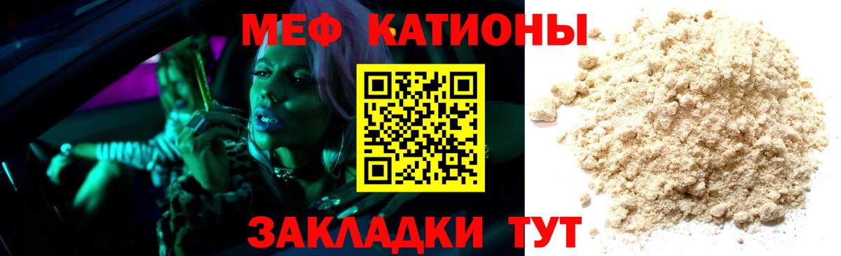 МЯУ-МЯУ  МЯУ-МЯУ мяу мяу  Вход с VPN  Дзержинский  МЯУ-МЯУ VHQ  МЯУ-МЯУ 