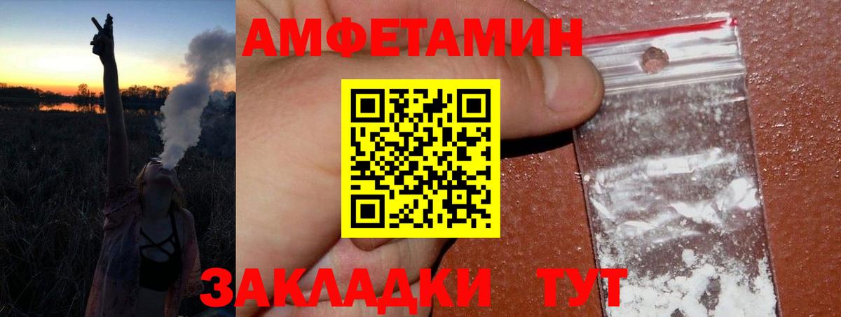 МЕТАМФЕТАМИН винт  МЕТАМФЕТАМИН винт  Дзержинский 