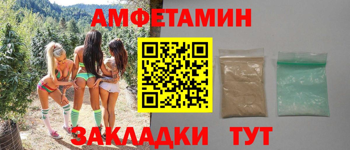 МЕТАМФЕТАМИН витя Дзержинский
